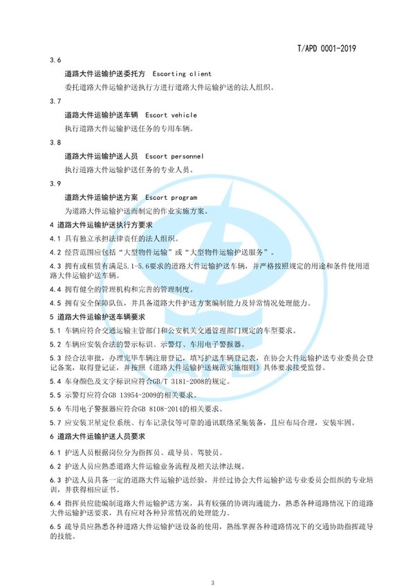 �ذ����ײ�������令�������׼��¯��