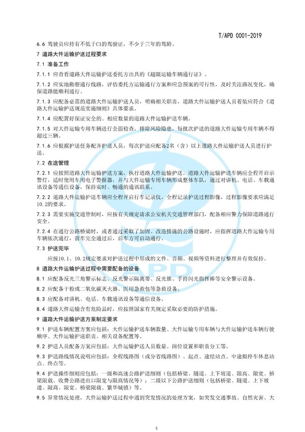 �ذ����ײ�������令�������׼��¯��