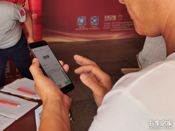 卡车之家互助军团启动大会第二站在沧州成功举办