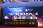 聚焦国六，买就送！可兰素大促进行中