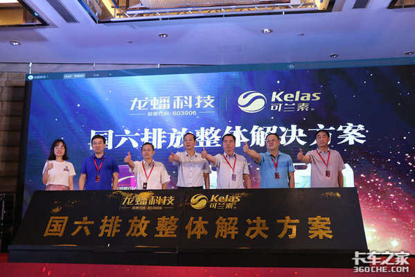 聚焦国六,买就送!可兰素大促进行中