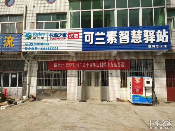 聚焦国六,买就送!可兰素大促进行中