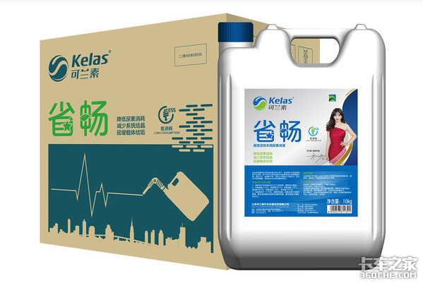 聚焦国六,买就送!可兰素大促进行中