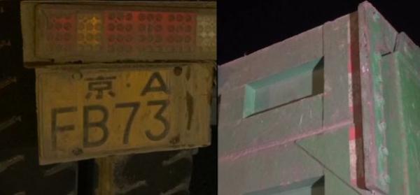 �������ң�����ʯ��ɽ��������Υ�����