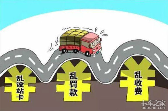 ִ����Ա�û��٣���·�������θ���