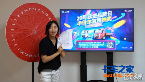 ���ڵȵ���&nbsp;Ծ��820�����ɱ�󽱽�Ļ