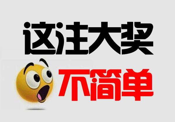 ���ڵȵ���&nbsp;Ծ��820�����ɱ�󽱽�Ļ