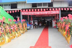 ��ף������ʢ��ó �Ͽ�������ҵ��