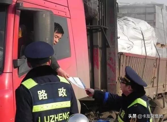 交通部等部门规定：交警路政不得收罚款
