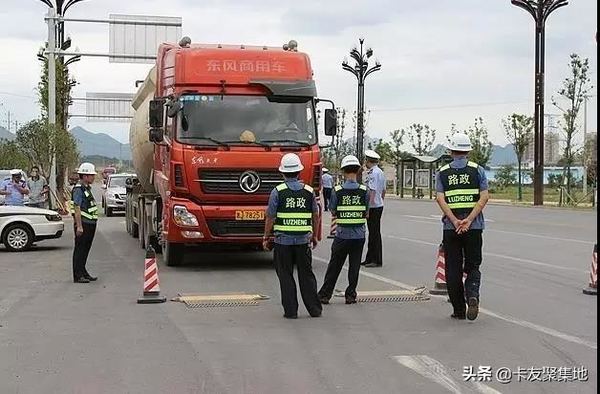 交通部等部门规定：交警路政不得收罚款