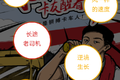 参与分享集赞 就有机会喝一年东鹏特饮