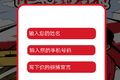 参与分享集赞 就有机会喝一年东鹏特饮