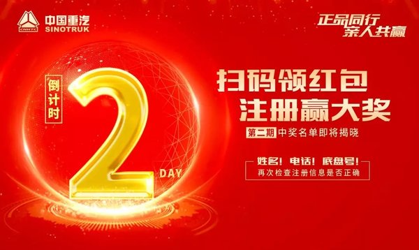 ɨ������ע��Ӯ��&nbsp;�齱�����ʼ!