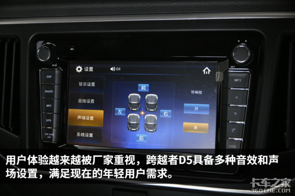 ����126������&nbsp;��Խ��D5�����в�ͬ