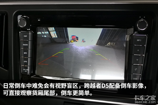 ����126������&nbsp;��Խ��D5�����в�ͬ