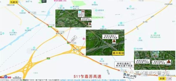 G1522常台高速收费站 交通管制延期公告