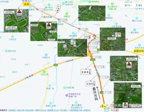 G1522常台高速收费站 交通管制延期公告