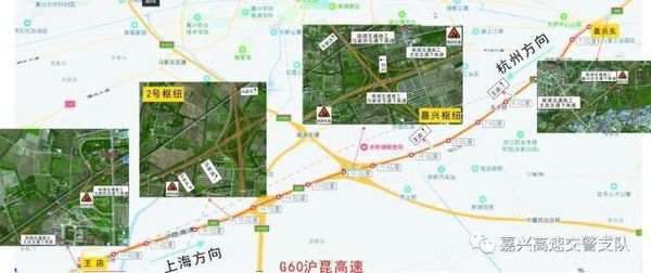 G1522常台高速收费站 交通管制延期公告