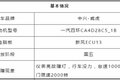 发动机怠速1000转，难道是油门踏板坏了