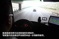 科技改变驾驶 奔驰黑金刚试驾29点感受