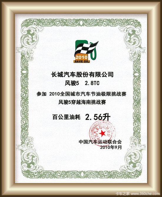 �翥Ƥ������ɫ����ѵ��Ӫ����������