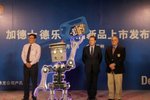 加德士润滑油推新产品 超级金德乐机油