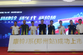 新康铃J系郑州上市 卡车硬实力获盛赞！