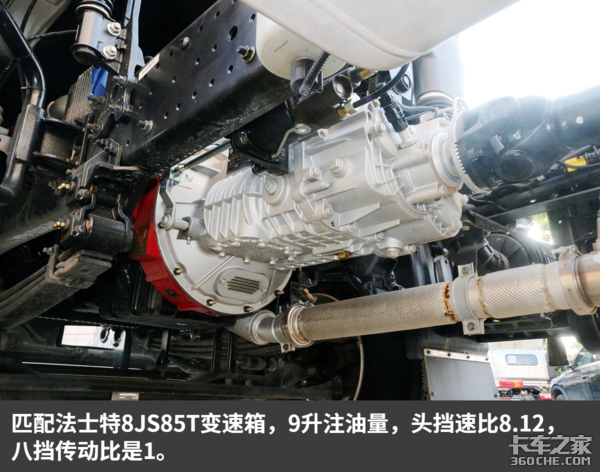 4缸机220马力 国六欧马可8米厢车图解