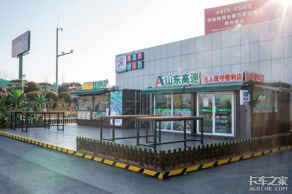 防油耗子就是立了功,司机之家正在普及