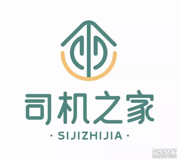 丢油包赔，76个试运营司机之家名单出炉