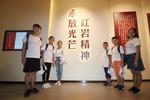 上汽红岩：载爱前行暑期夏令营正式开营