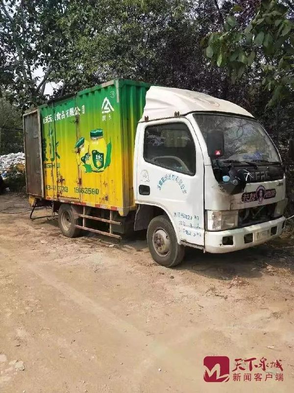 ����˽�ĳ�'�ƶ�ը��'&nbsp;������е���