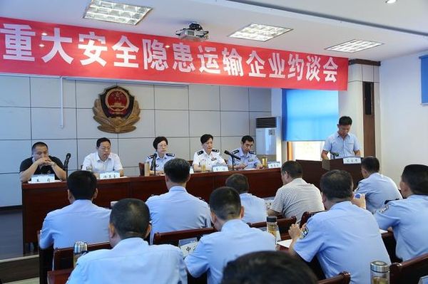 ɽ�����ٿ���ȫ����������ҵԼ̸��&nbsp;��