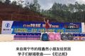 陕汽重卡携手广西三和