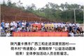 陕汽重卡携手广西三和