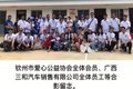 陕汽重卡携手广西三和