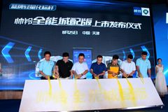 ����˧��ȫ�ܳ����������У�����Χ��