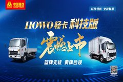 8̨ HOWOῨƼŽƷ