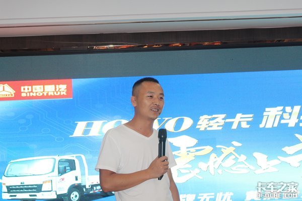 ����8̨&nbsp;HOWO�Ῠ�Ƽ���Ž�����Ʒ����