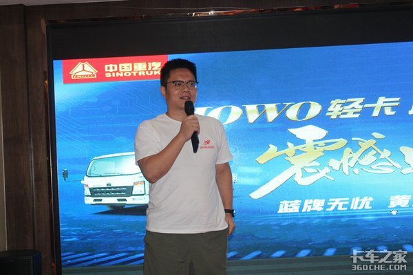 ����8̨&nbsp;HOWO�Ῠ�Ƽ���Ž�����Ʒ����