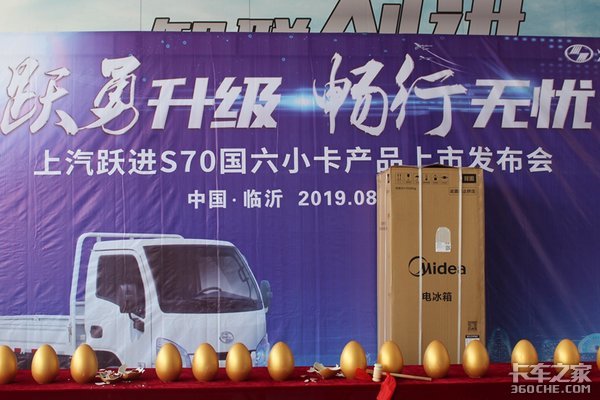 ��������&nbsp;����Ծ��S70����С����������