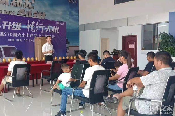 ��������&nbsp;����Ծ��S70����С����������