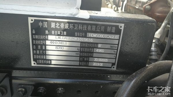 餐廚垃圾車看上去簡單，上裝卻這么復雜