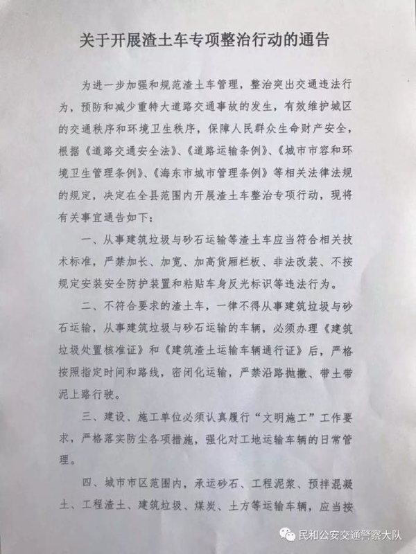 �ຣ��ͽ�������չ������ר�������ж�