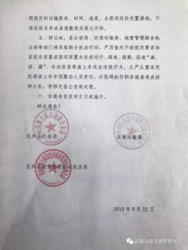 �ຣ��ͽ�������չ������ר�������ж�