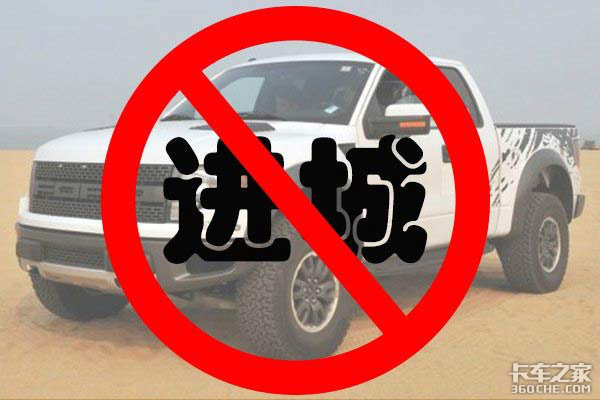 诸多利好能否让皮卡从冷板凳上站起来?