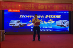 ����26̨ �����Ῠ�Ƽ��淢����-�ȷ�վ