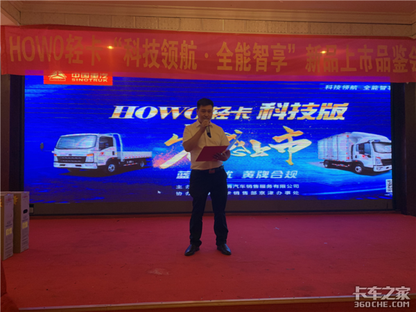 ����26̨&nbsp;�����Ῠ�Ƽ��淢����-�ȷ�վ