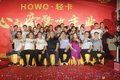 豪沃轻卡科技版新品汕头昌隆上市品鉴会