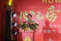 豪沃轻卡科技版新品汕头昌隆上市品鉴会